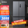 美的505升双系统双循环不串味风冷无霜对开双开十字四开门家用电冰箱一级能效变频母婴大容量PT净味MR-531WSPZE