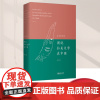 图说拉美文学在中国(中西对照) 朝华出版社