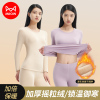 猫人保暖内衣女士加绒加厚冬季发热特厚东北防寒秋衣秋裤套装300g