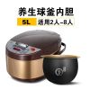 电饭煲家用迷你电饭锅小型煮饭1-2人3-4人妖怪智能全自动多功能 5升球釜内胆