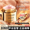 『轻盈版』LANCÔME 兰蔻 新菁纯臻颜面霜60毫升 补水保湿 滋润肌肤淡化干纹细纹 紧致滋润眼周饱满紧致清爽型