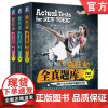 套装 新托业全真题库Part1234567 套装全3册
