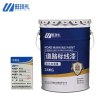 旺琰礼 道路标线漆 各色 24kg/桶