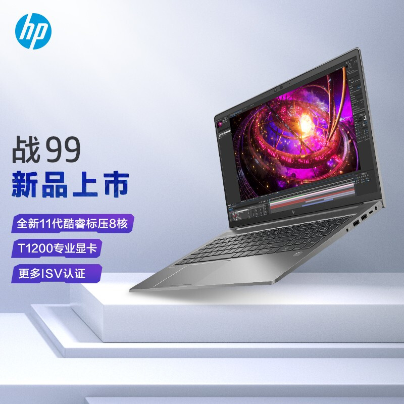 6英寸高性能笔记本设计师本工作站(i7-11800h/32g/1tssd/t1200/4k/高