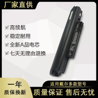 适用于DELL戴尔迷你Mini12 Inspiron 1210 PP40s电脑笔记本电池