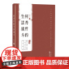 百花中篇第三辑 何秀竹的生活战斗