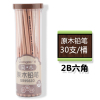 [精选]广博QB9562D-2B原木铅笔 素描绘图学习用品30支/桶(2桶价格)