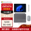 微软Surface Go4 10.5英寸 二合一平板电脑 亮铂金 N200 8G 64G 人脸识别 学生平板 轻薄笔记本