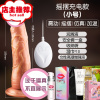 女用品自尉棒女性自慰成人情趣大象按摩器私处性用具可插入自卫慰欢乐小鸟 摇摆充电款(小号)+高潮液+情趣大礼包震动棒