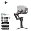 大疆 DJI RS 3 Pro 套装如影s Ronins手持稳定器,轻量专业防抖拍摄,手持单反微单相机云台大疆云台稳定游