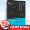 寻找薛定谔的猫(英)约翰·格里宾著 张张广才译 量子物理的奇异世界 轻松了解现代量子力学之谜 一起来看这只不死不活