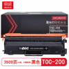 京贤 TOC-200 打印量3500页 适用光电通OEP2100/OEP7100 粉盒 (计价单位:只)黑色