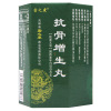 密之康 抗骨增生丸 25g*1袋/桶强筋骨活血止痛骨性关节炎肝肾不足瘀血阻络证关节肿胀麻木疼痛活动受限