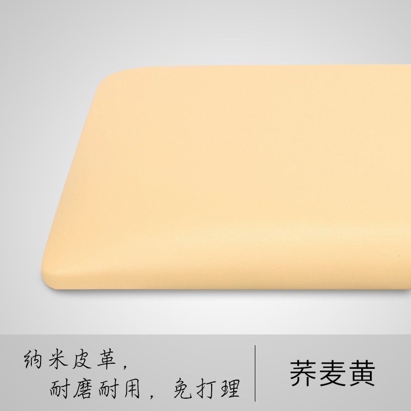 森美人定做皮革床头软包靠背粘墙自粘卡座坐垫定制拉点高密度海绵垫 荞麦黄咨询客服定做0.1㎡浅拉点【欧松板8cm厚】
