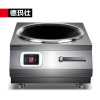 德玛仕DEMASHI商用电磁炉8000w大功率凹面电磁炉商用电池爆炒炉 TC-8000NC
