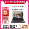 ThinkPad P16v 2024 16英寸英特尔酷睿 创意设计本 01CD 定制 英特尔酷睿 UItra7-155H 64GB 1TB RTXA1000独立显存
