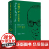 应邀之作 拉金随笔 (英)菲利普·拉金 著 李晖 译 外国随笔/散文集文学 正版图书籍 上海译文出版社