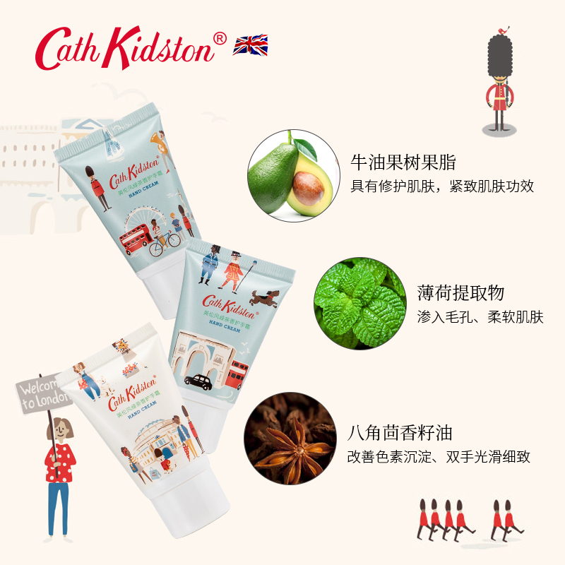 Cath Kidston 英伦风绿茶香护手霜礼盒