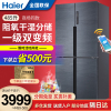 海尔(Haier)485升冰箱四开门十字对开门大容量风冷无霜一级能效双变频智能WIFI操控阻氧干湿分储双循环杀菌超薄