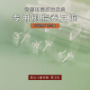 树脂耳钉养耳洞透明耳棒隐形耳针针耳堵硅胶耳棍学生耳骨钉