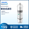 飞利浦净水器滤芯WP3976(CBPA)适用WP4170/WP4172/WP4190