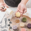 月饼模型印具家用式50g100g烘焙做糕点绿豆糕模具 【50g圆】1片花片随机发