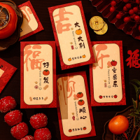 古达新年红包封面年新款千元龙年红包袋壳过年压岁春节利是封_B-2_百元红包12个装