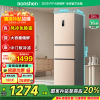 容声 (Ronshen) 221升冰箱风冷无霜三门冰箱 电脑控温中门变温抗菌家用三开门电冰箱BCD-221WD16NY