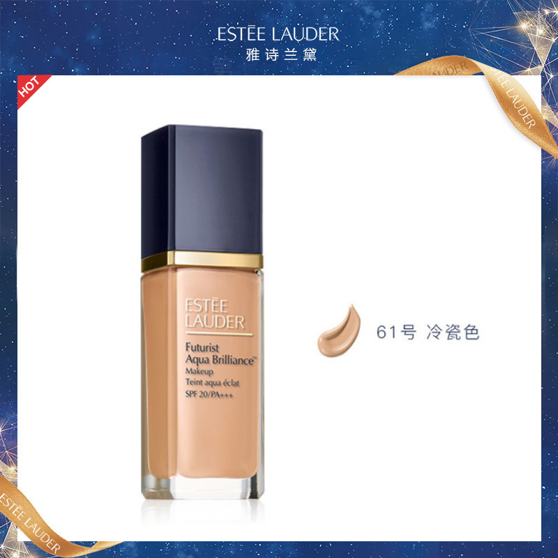 雅诗兰黛EsteeLauder 新沁水粉底液30ml61#1C0冷瓷色