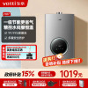 华帝(vatti)燃气热水器16升液化气 智能恒温气电双断 多重防冻 低水压启动 灰色 i12103-16
