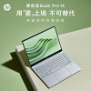 [2023新品]HP惠普星BookPro14-eh1035TU笔记本电脑14寸轻薄便携办公本(13代i7-13700H标压 16G 1TB 2.8K 90HzOLED屏)月光银