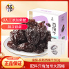 华味亨加州大西梅干500g无添加梅子零食阳光蜜饯酸甜水果干