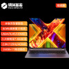 2024款 机械革命 无界14X (全新一代R7-8845HS 32G内存 2TB固态 120Hz 2.8K 高色域 人脸识别)14英寸轻薄本办公商务本定制游戏本笔记本电脑荣耀上市