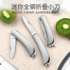 水果刀便携折叠小刀不锈钢高硬度多功能削皮瓜果刀宿舍用N8169