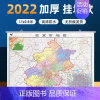 [双面覆膜加厚版]贴墙 1张 北京地图 [正版]全新2022北京市地图全图详细到大部分乡镇街道高速铁路机场港口防水双面覆