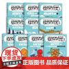 这就是物理·升级新版 约瑟夫·米森 萨缪·希提著 100多条知识点涵盖物理课本核心内容 赠思维导图和10个音频故事 博集