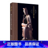 [正版]唯识基本论典合集-唯识学丛书(第三辑)