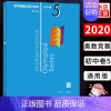 圆 初中卷5 初中通用 [正版]奥林匹克小丛书初中卷数学小蓝本全8册第三版 初中数学竞赛奥数教程全套因式分解技巧初一二三