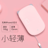 10000毫安mini充电宝轻薄可爱女生创意少女款超薄小巧便携迷你超萌大容量轻便小型移动电源粉色专用