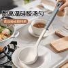 德系锅铲套装硅胶铲不粘锅专用家用炒菜耐高温锅铲汤勺8177