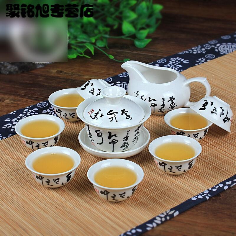茶具套装功夫茶具陶瓷茶杯套装白瓷整套青花瓷茶杯盖碗茶具简我
