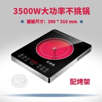 台式商用电陶炉3500w大功率家用爆炒陶瓷砂锅电炉光大火力W7|电陶炉3500W配烤架