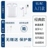 适用于Huawei/华为蓝牙耳机nova6/7pro无线p20p30p408x9x10荣耀30 入低版-普通音质