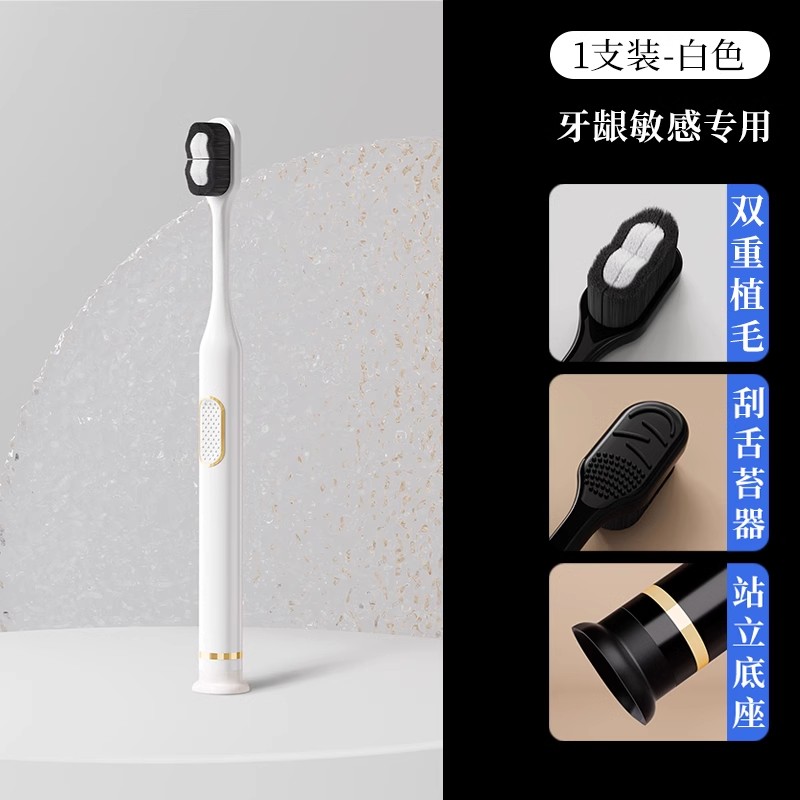 恐龙医生成人软毛牙刷月子孕期高档男专用护牙龈情侣旅行套装2255 耀月白【1支装】