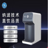 净水器极淳商用反渗透纳滤矿物质加热直饮一体机净水器