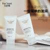 凡肤妮Fer Vent 透明质酸护手霜 50g/支 保湿水润