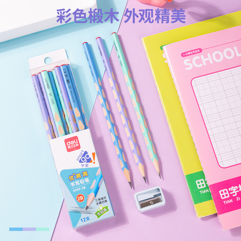 得力(deli)S959彩色洞洞铅笔12支小学生用三角杆铅笔矫正握姿一年级文具儿童2b铅笔