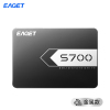 忆捷(Eaget) 固态硬盘S700 2.5寸SATA3高速DIY装机金属外壳兼容性更强读写高品质稳定1TB