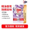 奥妙(OMO)精油香氛大师调香洗衣液 幽莲木兰依兰香 2斤(袋装1KG) 持久留香