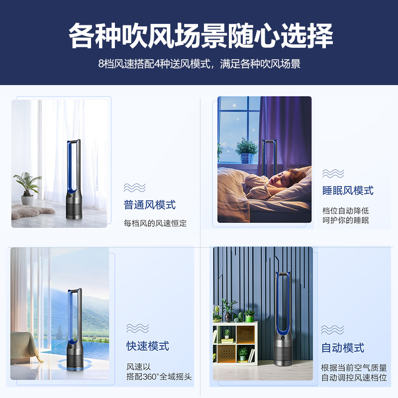 格力(GREE)无叶电风扇落地塔扇新潮无叶安享清凉滤网过滤净化空气电扇 FWZ-1202Bbg高清大图